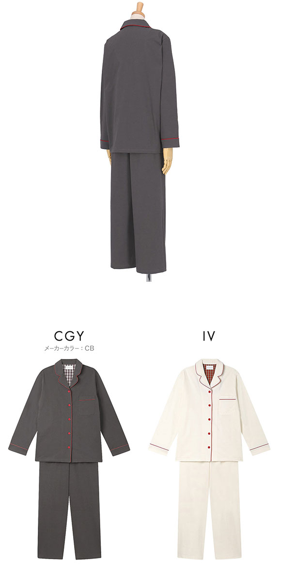 ウンナナクール 綿混 なめらか天竺パジャマ ルームウェア 上下セット 長袖 レディース une nana cool