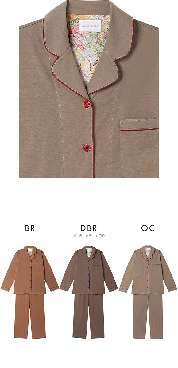 ウンナナクール 綿混 ラスティック天竺パジャマ MADE WITH LIBERTY FABRIC ルームウェア パジャマ 上下セット レディース une nana cool