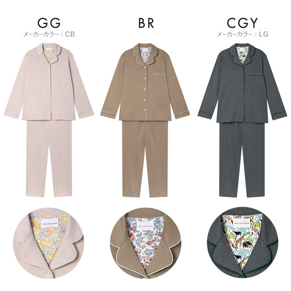 ウンナナクール 綿100％ 60/1 シルケットスムースパジャマ 長袖開襟 MADE WITH LIBERTY FABRIC ルームウェア パジャマ une nana cool