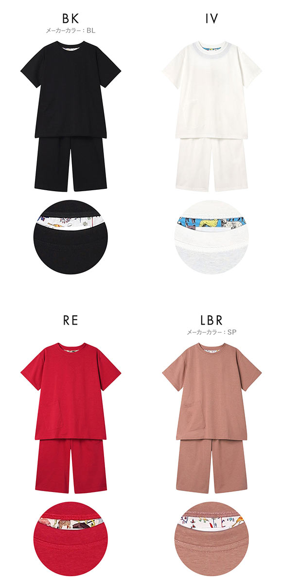 ウンナナクール 綿100％ シルケット天竺半袖パジャマ MADE WITH LIBERTY FABRIC ルームウェア パジャマ 上下セット une nana cool