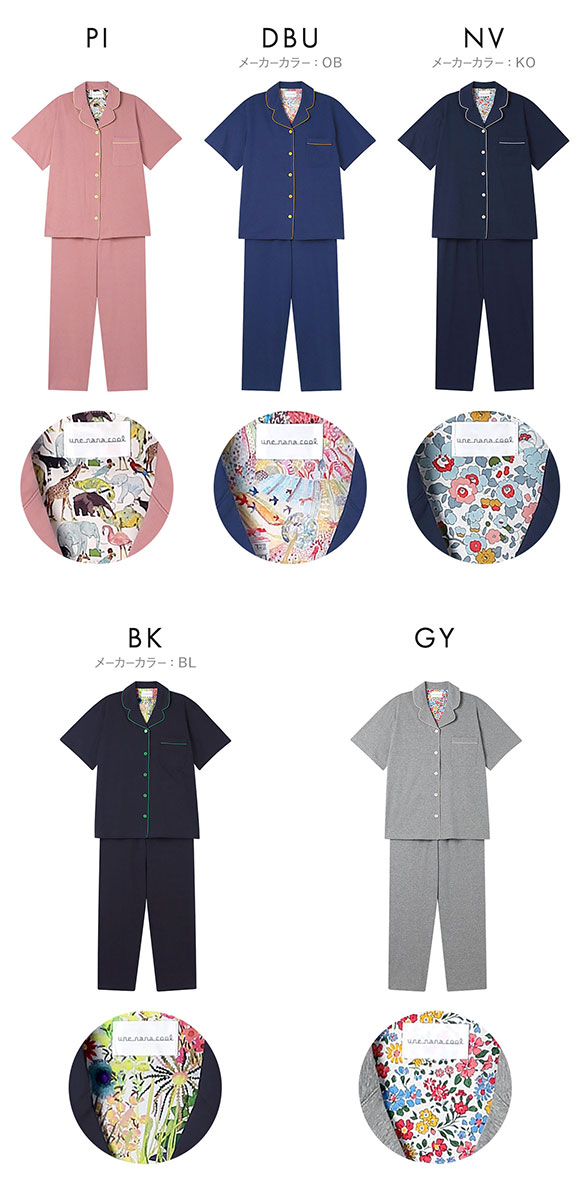 ウンナナクール 綿100％ 40ハイゲージ天竺半袖パジャマ MADE WITH LIBERTY FABRIC ルームウェア パジャマ 上下セット une nana cool