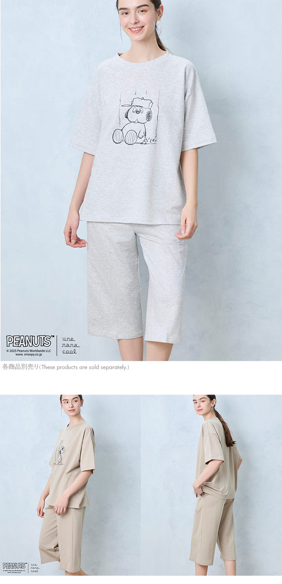 ウンナナクール 綿混 PEANUTS × une nana cool リヨセルハイゲージウラケパジャマ ルームウェア スヌーピー 上下セット 長袖 レディース une nana cool