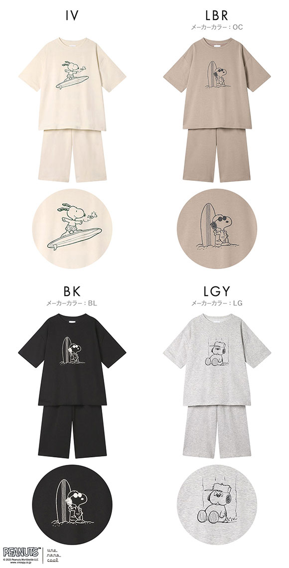 ウンナナクール 綿混 PEANUTS × une nana cool リヨセルハイゲージウラケパジャマ ルームウェア スヌーピー 上下セット 長袖 レディース une nana cool