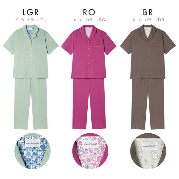ウンナナクール 綿100％ 60/2やわらか天竺半袖パジャマ MADE WITH LIBERTY FABRIC ルームウェア パジャマ 上下セット une nana cool