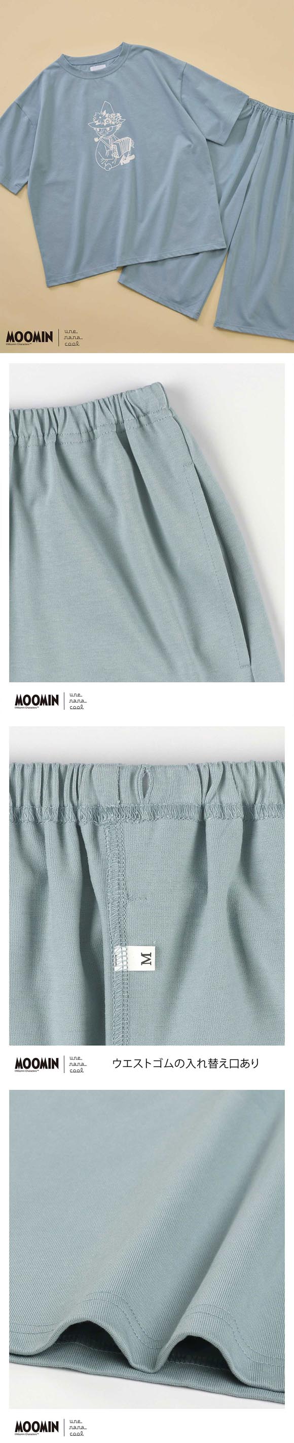 ウンナナクール MOOMIN × une nana cool 綿100％ 天竺半袖パジャマ ルームウェア パジャマ 半袖 上下セット une nana cool