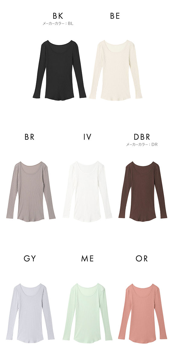 ウンナナクール une nana cool 綿100％生地使用 リブ編みコットン 長袖 トップス インナー