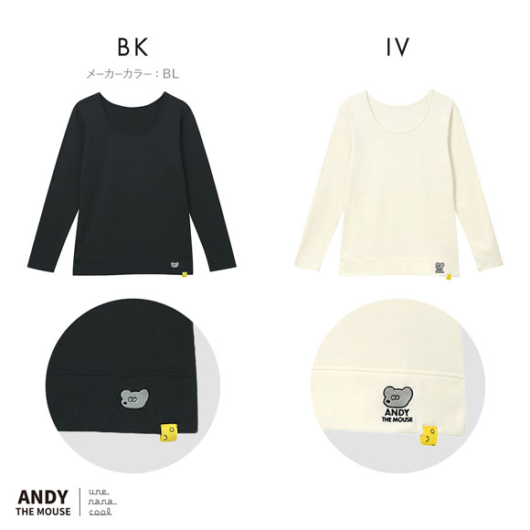 ウンナナクール une nana cool MADE WITH ねずみのANDY 裏起毛あったかシャツ 長袖 トップス インナー