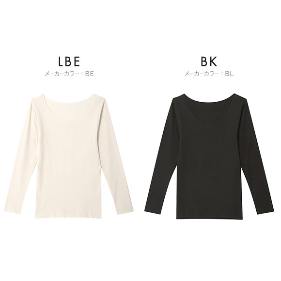 ウンナナクール une nana cool 長袖シャツ フリーカッティングでひびきにくい 吸湿発熱でぽかぽか 長袖 トップス インナー