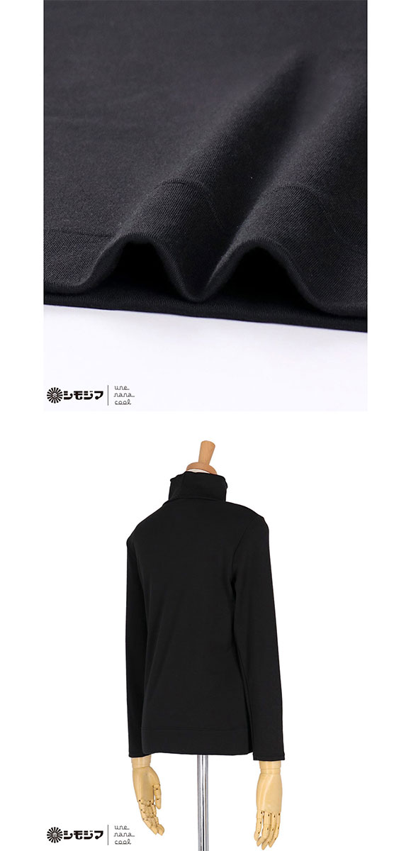 ウンナナクール une nana cool MADE WITH シモジマ 裏起毛あったか