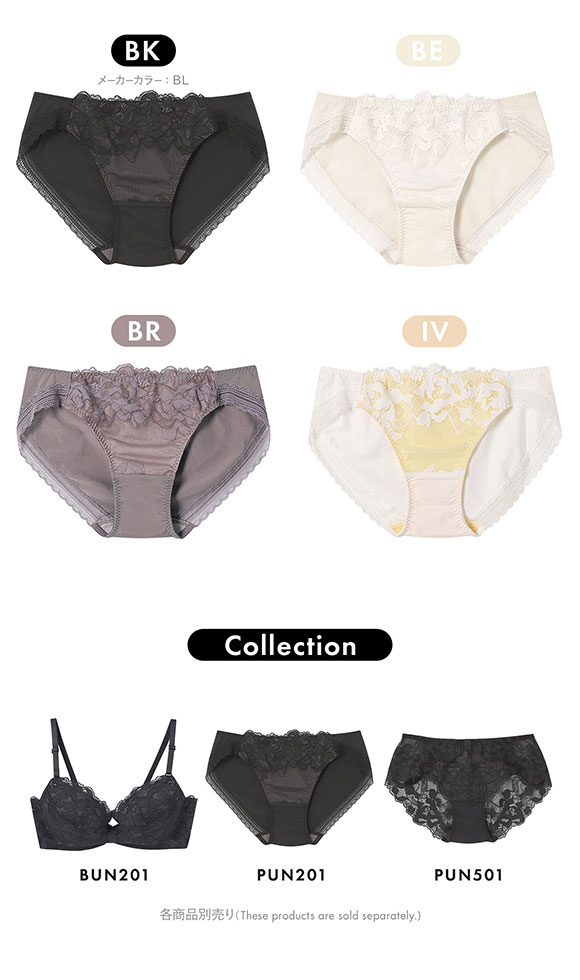 ウンナナクール リボンブラレース ショーツ une nana cool