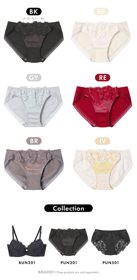 ウンナナクール リボンブラレース ショーツ une nana cool