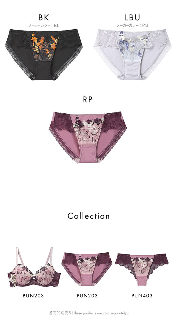 ウンナナクール une nana cool 魔女の猫 ショーツ 単品 ねこと魔女の世界を表現