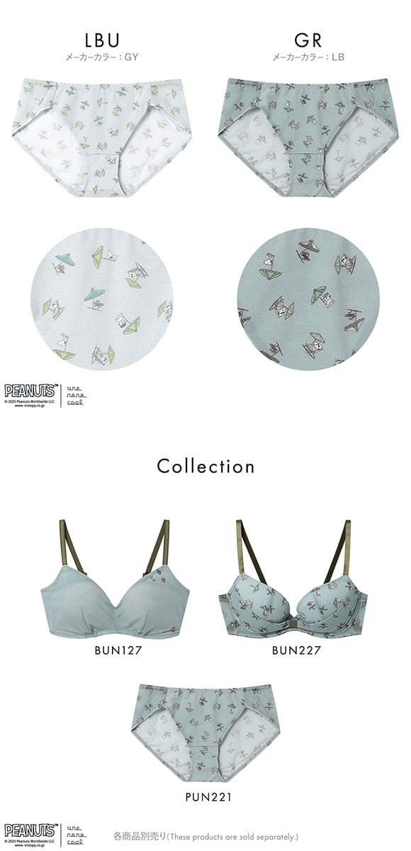 ウンナナクール PEANUTS × une nana cool 364 ショーツ スタンダード スヌーピー ショーツ une nana cool
