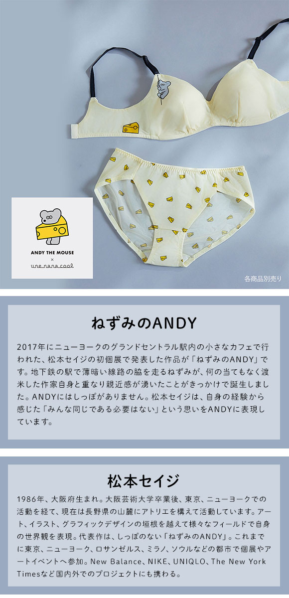 ウンナナクール MADE WITH ねずみのANDY 364シンプル ショーツ 364 une nana cool