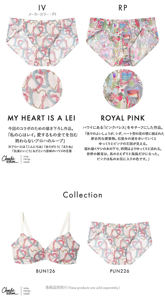 ウンナナクール MADE WITH Christie Shinn 364シンプル ショーツ une nana cool