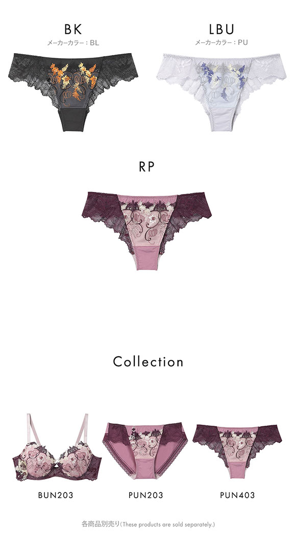 ウンナナクール une nana cool 魔女の猫 Tバックショーツ ソング バックレース 単品 ねこと魔女の世界を表現