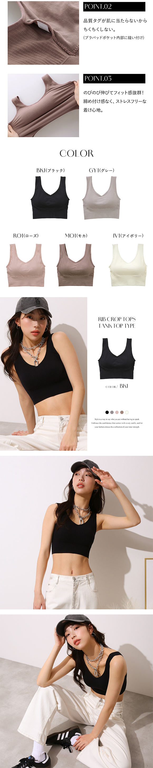 カップ付きリブトップス タンクトップ ノンワイヤー 大きいサイズ アンダー80 Ｍ Ｌ LL ハーフトップ ブラトップ