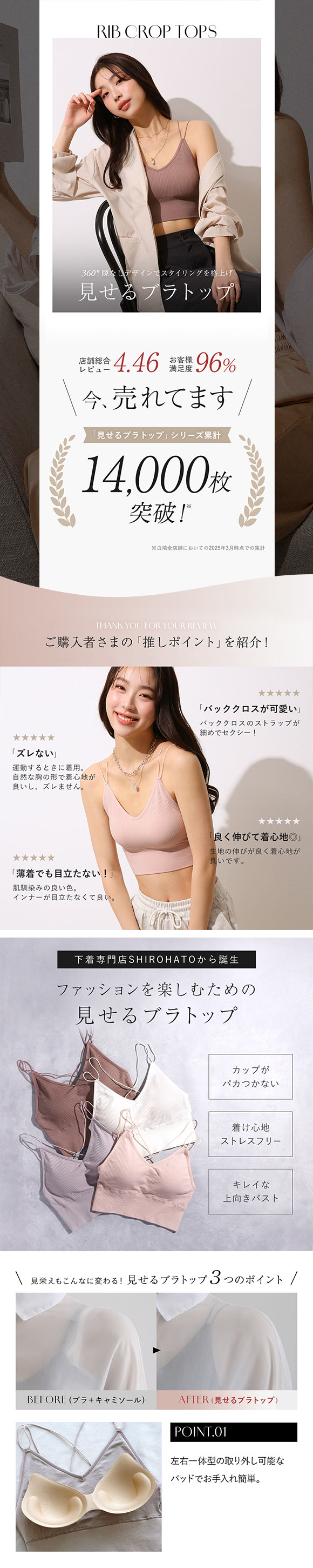 カップ付きリブトップス バッククロス キャミソール ノンワイヤー 大きいサイズ アンダー80 Ｍ Ｌ LL ハーフトップ ブラトップ