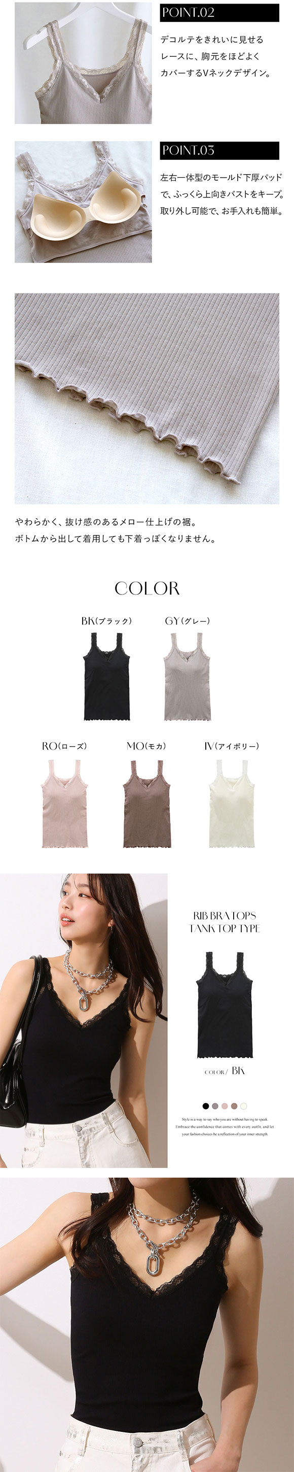 タンクトップ ブラトップ カップ付き 大きいサイズ アンダー80 インナー ノンワイヤー Ｍ Ｌ LL レース リブ 単品