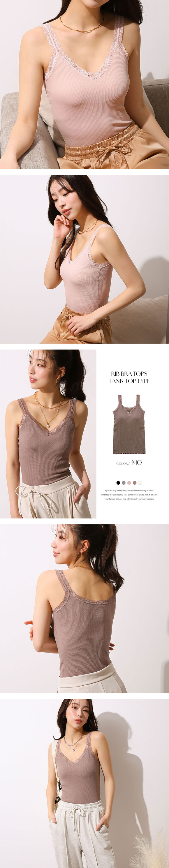 タンクトップ ブラトップ カップ付き 大きいサイズ アンダー80 インナー ノンワイヤー Ｍ Ｌ LL レース リブ 単品