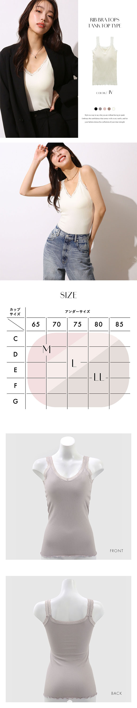 タンクトップ ブラトップ カップ付き 大きいサイズ アンダー80 インナー ノンワイヤー Ｍ Ｌ LL レース リブ 単品
