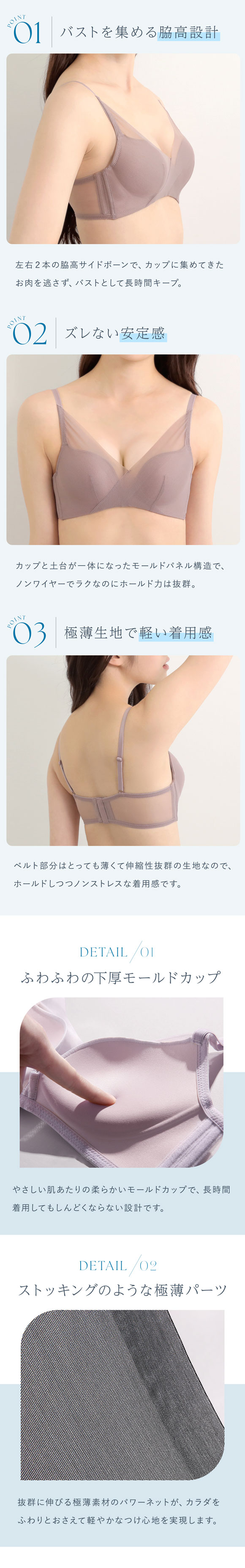 ブラジャー ノンワイヤー 脇高 メッシュ MINIMALISTA 超極薄 B C D E F 単品 ミニマリスタ