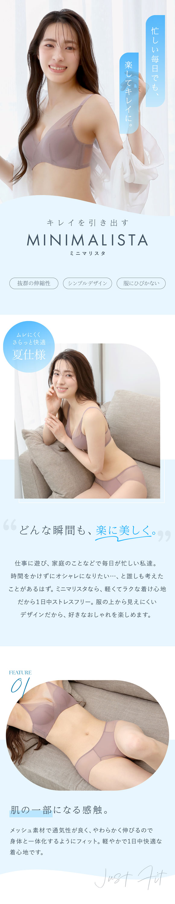 ショーツ スタンダード 大きいサイズ メッシュ MINIMALISTA 超極薄 M L LL 単品 ミニマリスタ