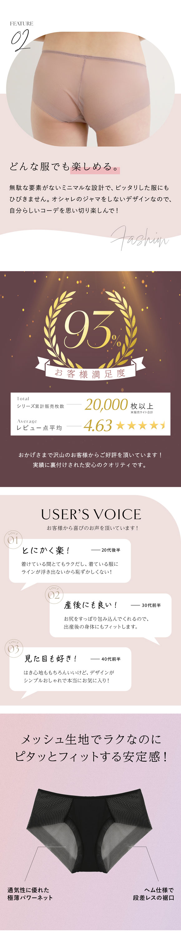 ショーツ スタンダード 大きいサイズ メッシュ MINIMALISTA 超極薄 M L LL 単品 ミニマリスタ