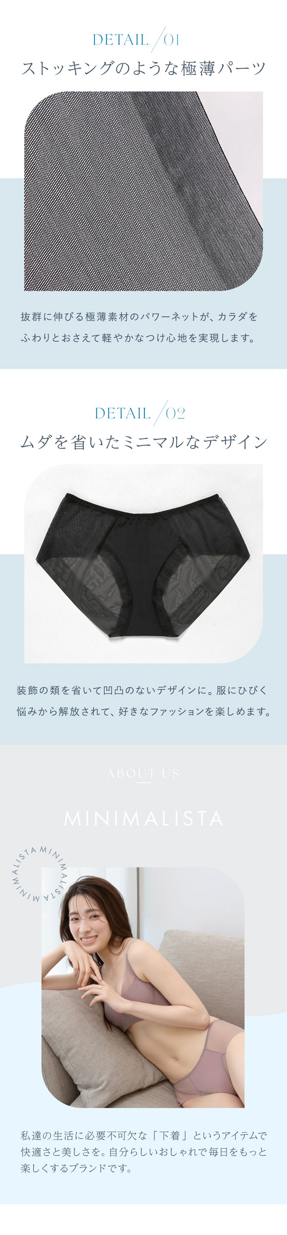ショーツ スタンダード 大きいサイズ メッシュ MINIMALISTA 超極薄 M L LL 単品 ミニマリスタ