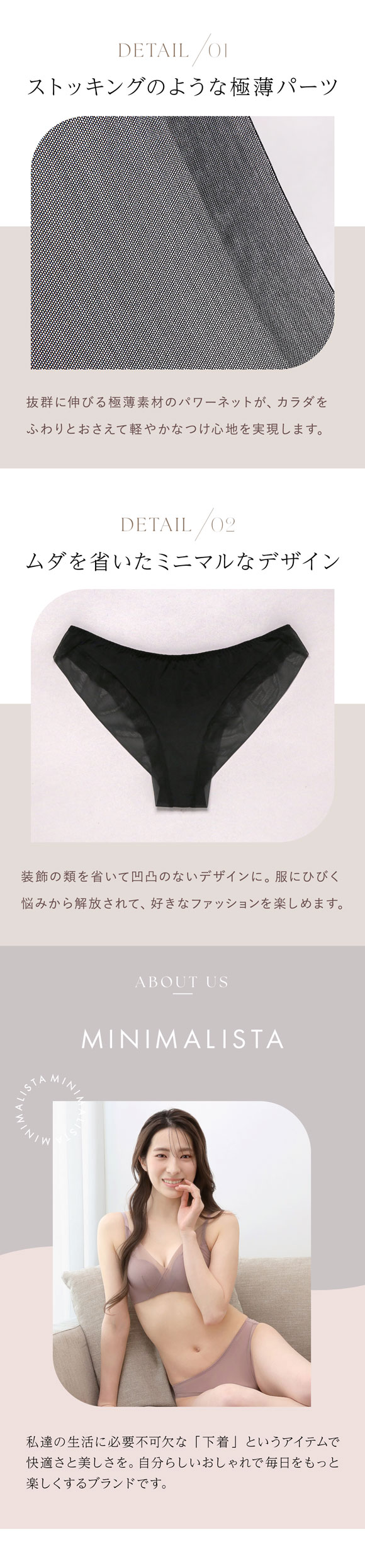 ショーツ 大きいサイズ Vバック メッシュ MINIMALISTA 超極薄 M L LL 単品 ミニマリスタ