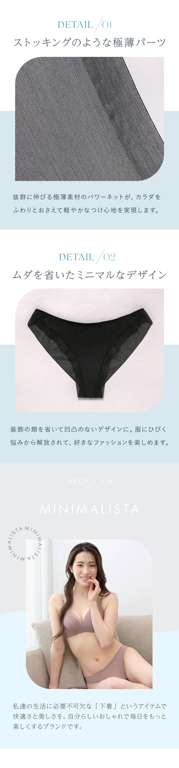 ショーツ 大きいサイズ Vバック メッシュ MINIMALISTA 超極薄 M L LL 単品 ミニマリスタ