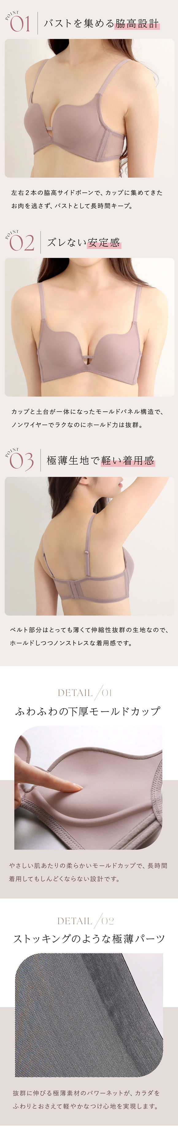 ブラジャー ノンワイヤー 脇高 メッシュ 涼しい 夏 MINIMALISTA 超極薄 B C D E F 単品 ミニマリスタ
