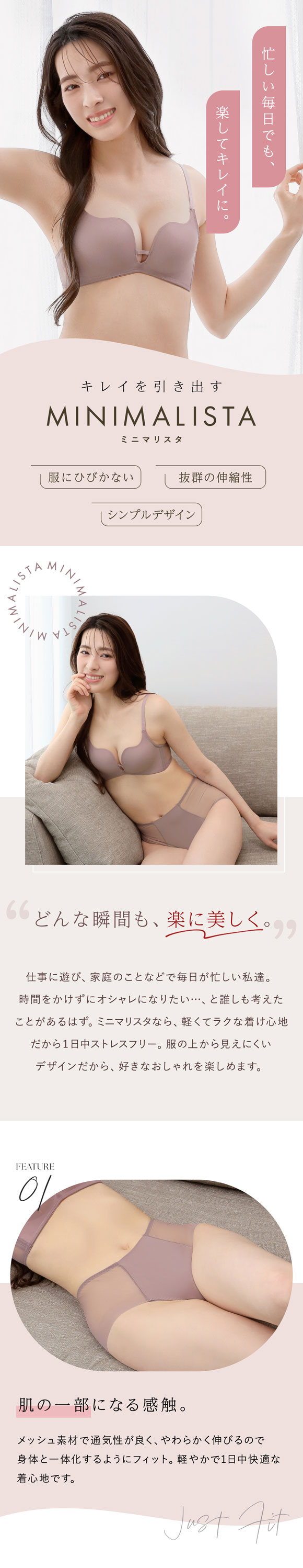 ショーツ スタンダード 深め 大きいサイズ メッシュ 涼しい MINIMALISTA 超極薄 M L LL 単品 ミニマリスタ