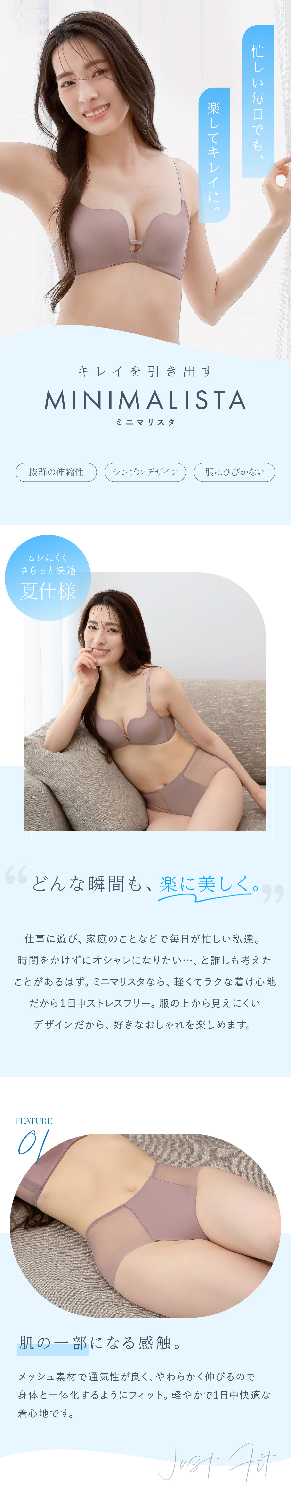 ショーツ スタンダード 深め 大きいサイズ メッシュ 涼しい MINIMALISTA 超極薄 M L LL 単品 ミニマリスタ