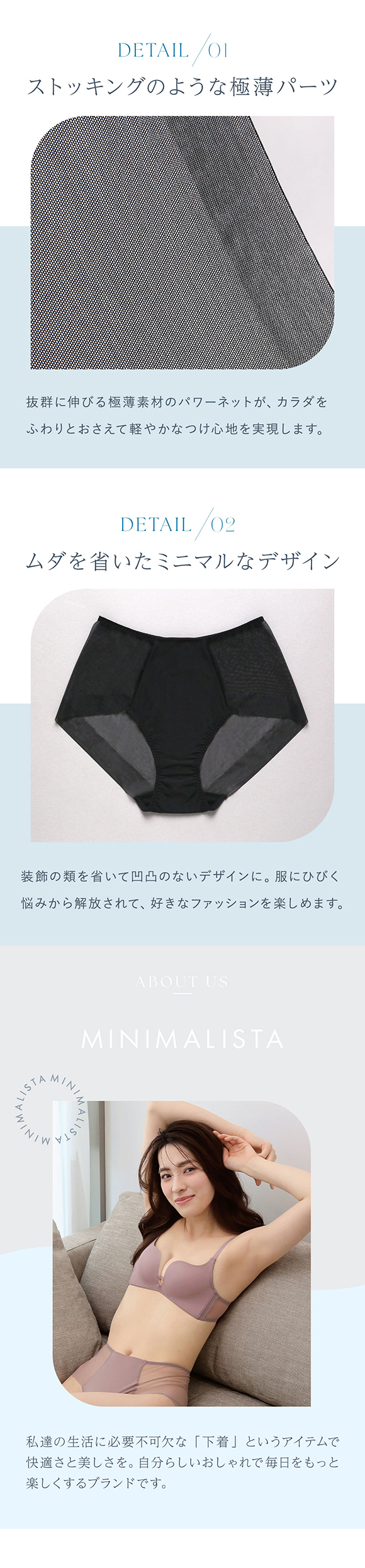 ショーツ スタンダード 深め 大きいサイズ メッシュ 涼しい MINIMALISTA 超極薄 M L LL 単品 ミニマリスタ