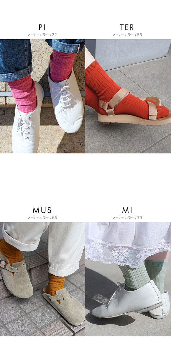 タビオ Tabio 薄手6×2リブショートソックス 靴下 定番 レディース 日本製