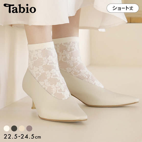タビオ 花柄レースソックス アンティーク調 靴下 レディース シアー きれいめ 日本製 Tabio