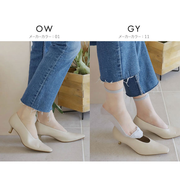 タビオ 素足風に履けて脱げない靴下 チュールソックス シアー 足底綿混 レディース 日本製 Tabio