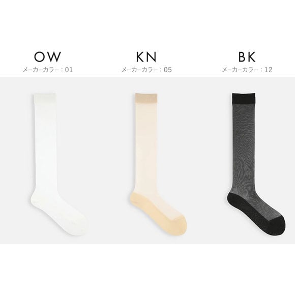 タビオ ストッキング感覚で履ける靴下 ハイソックス チュール シアー レディース 足底綿混 日本製 Tabio