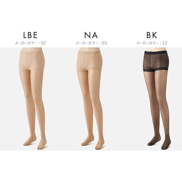 タビオ Tabio なめらか引き締めストッキング パンスト 着圧 伝線しにくい M-L L-LL レディース 日本製