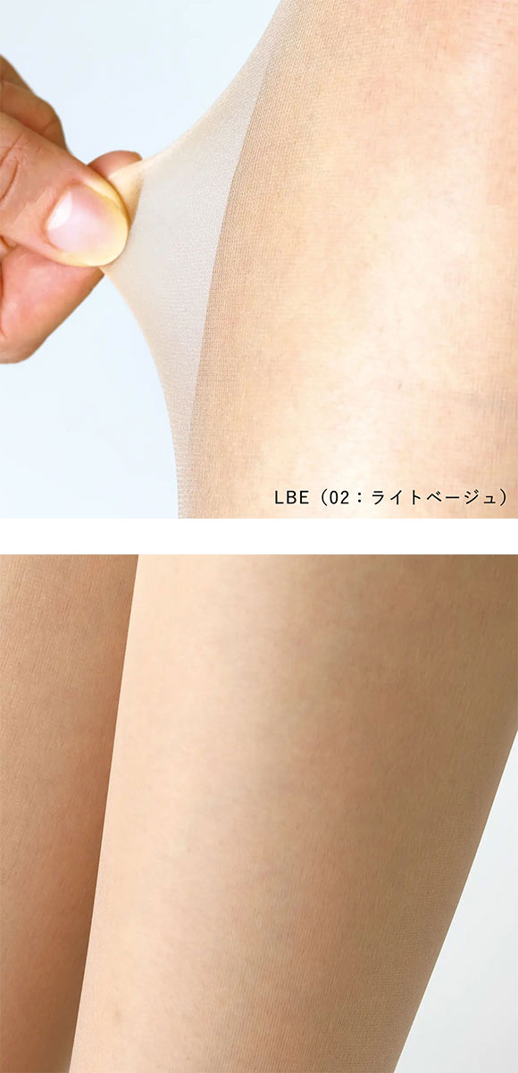 タビオ Tabio 美しい素肌感ストッキング 定番 パンスト 伝線しにくい 消臭 M-L L-LL レディース 日本製