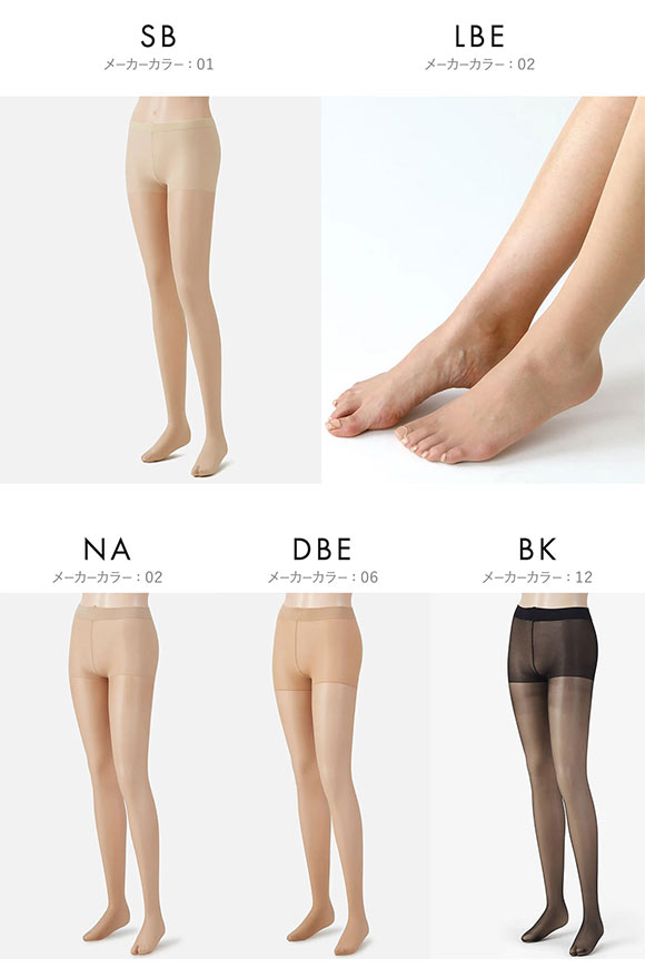 タビオ Tabio 美しい素肌感ストッキング 定番 パンスト 伝線しにくい 消臭 M-L L-LL レディース 日本製