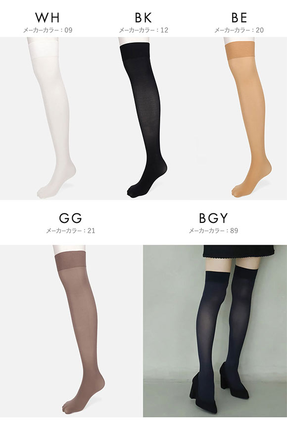 タビオ Tabio 40デニールオーバーニー ソックス 靴下 ひざ上丈 上品な透け感 消臭 レディース 日本製 22.0-25.0cm