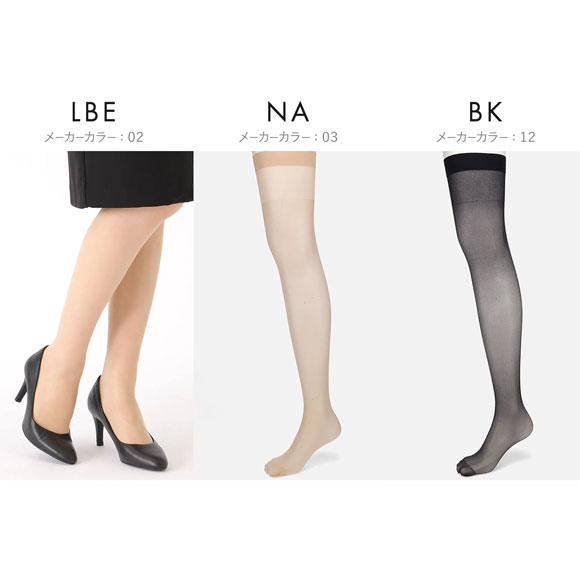 タビオ 【伝線しにくい】 美しい素肌感サイハイ丈 ストッキング ふともも丈 レディース 日本製 Tabio