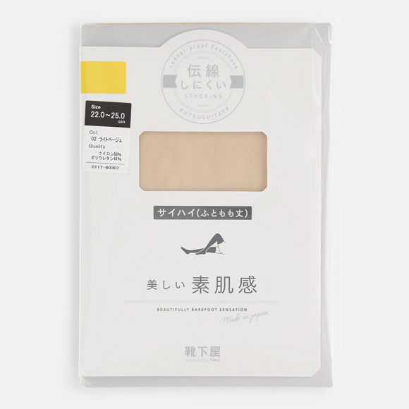 タビオ Tabio 美しい素肌感サイハイソックス丈ストッキング ひざ上丈 伝線しにくい レディース 日本製 22.0-25.0cm