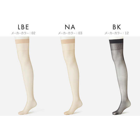 タビオ Tabio 美しい素肌感サイハイソックス丈ストッキング ひざ上丈 伝線しにくい レディース 日本製 22.0-25.0cm