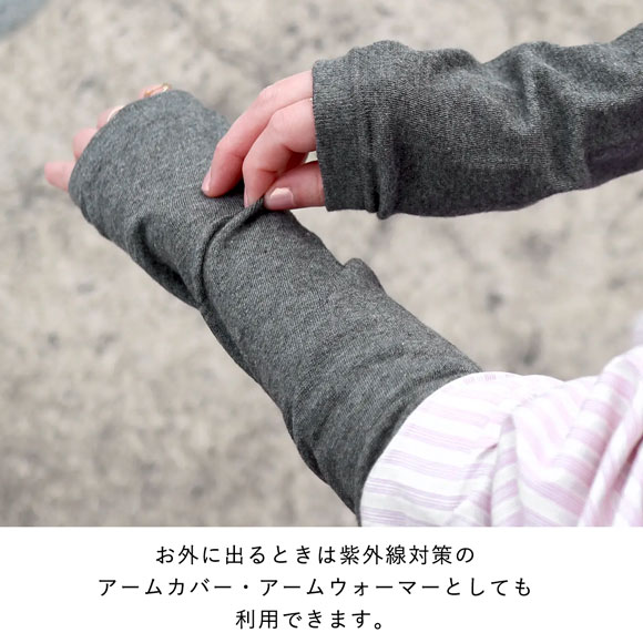 タビオ Tabio 2WAYレッグウォーマー レディース 日本製