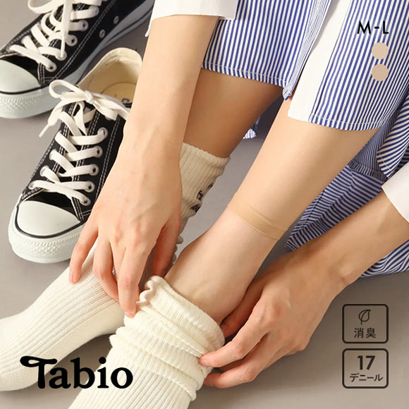 タビオ Tabio 美しい素肌感レギンス 10分丈 伝線しにくい 消臭 レディース 日本製 M-L
