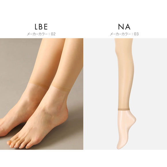 タビオ Tabio 美しい素肌感レギンス 10分丈 伝線しにくい 消臭