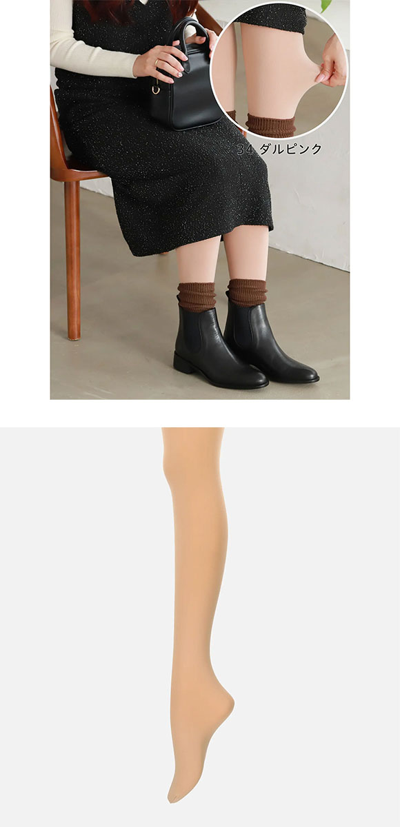 タビオ 履くコスメ NUDEY54d タイツ 54デニール フェイクタイツ M-L レディース 日本製 Tabio